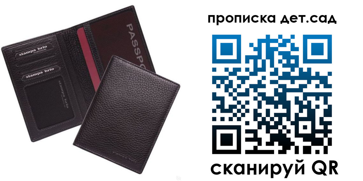 миграционный учет в Рузе